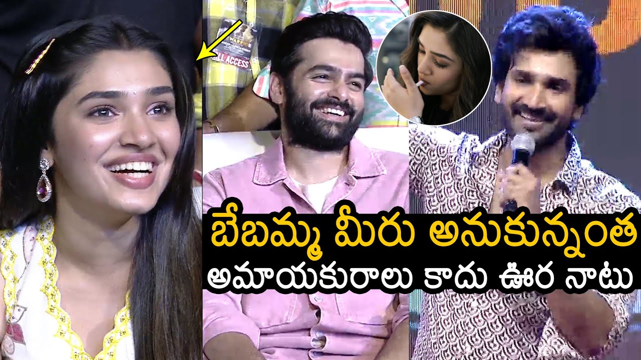 Actor Aadhi Pinisetty Speech About Krithi Shetty | The Warrior Trailer Launch Event | News Buzz