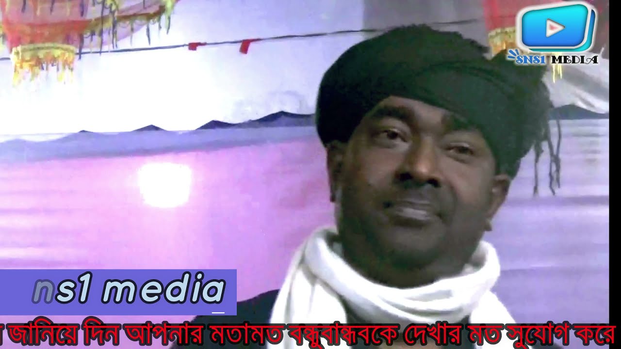 মোশারফ দেওয়ানের গান     মন৷ খারাপ থাকলে গানটি শুনুন