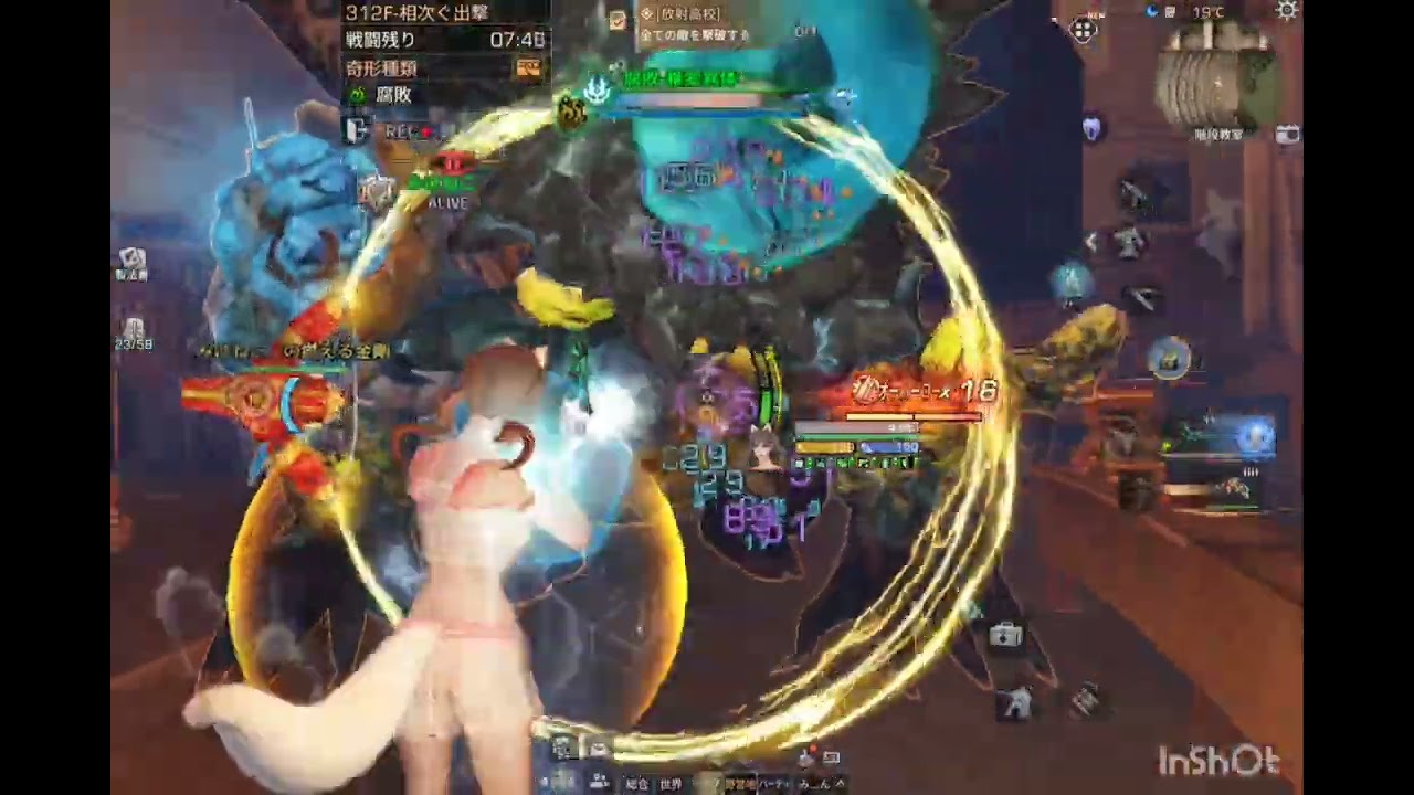 【放射高校 312階】端末とライアフ両方で画面録画するとどっちか画面固まる🐣