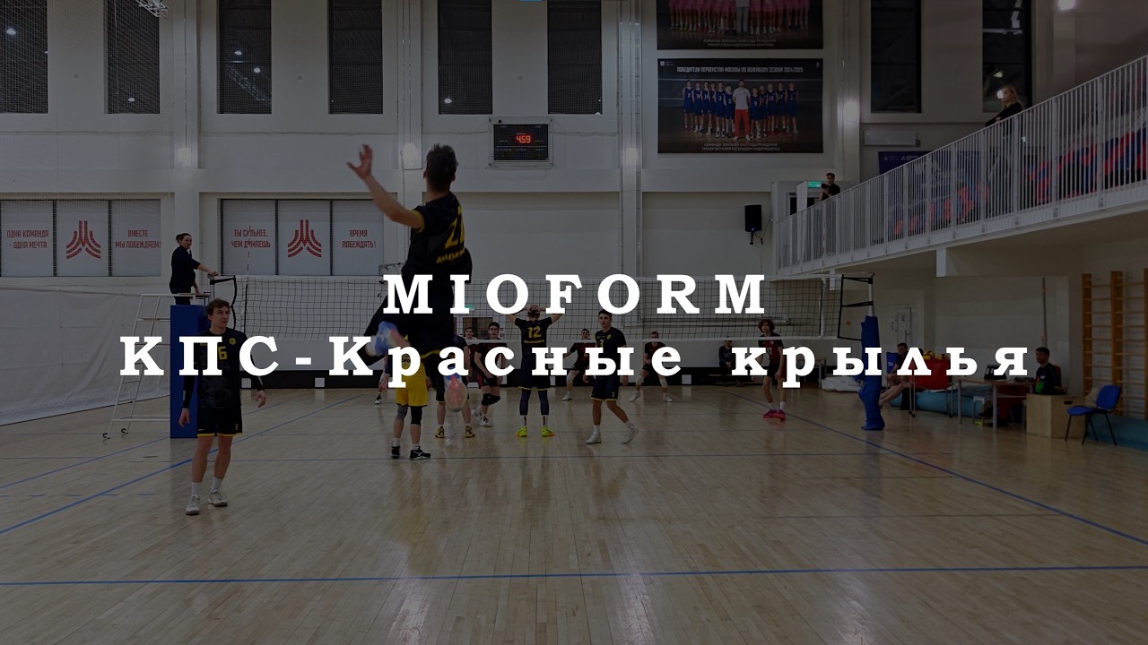 ЛВЛ 2025-2026. Суперлига. MIOFORM - Кировский Каток