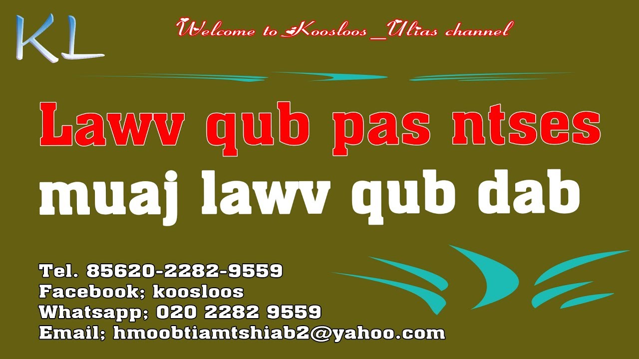 Lawv qub pas ntses muaj lawv qub dab 1/25/2020