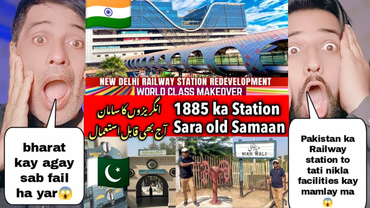 Facilities In Pakistani Railway Station Vs Facilities In Indian Railway Station | Pakistani Reacts