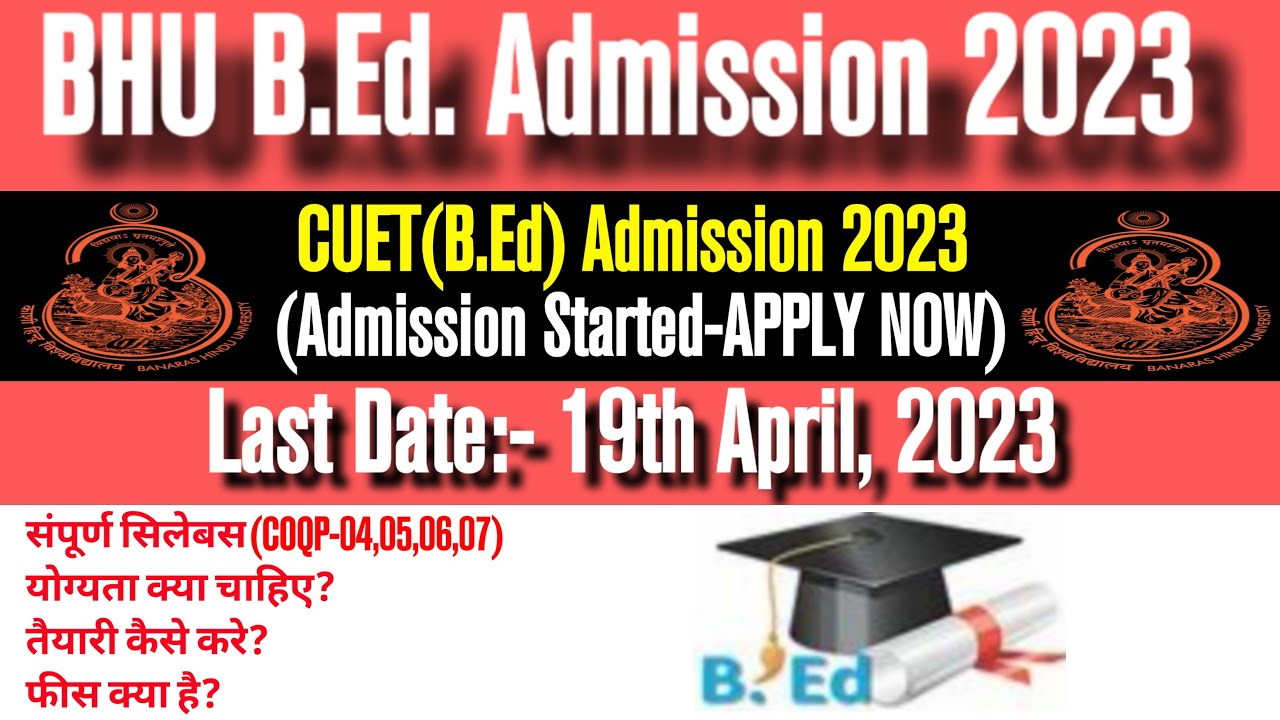 BHU B.Ed.(CUET) Admission 2023. COQP 04, 05, 06, 07 Syllabus. BHU B.Ed. Paper Code. Eligibility.