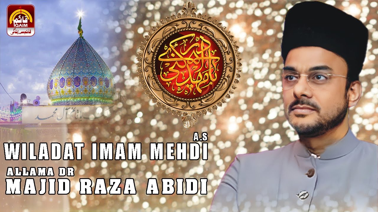 15 Shaban Special Program | Allama Dr Majid Raza Abidi | Wiladat Imam Mehdi A.S