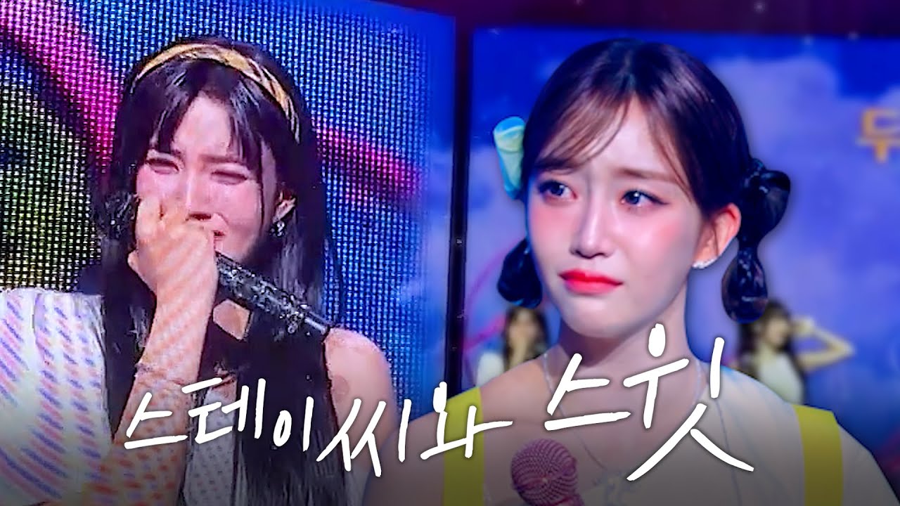 1년의 공백기 따위로는 스테이씨와 스윗을 갈라놓을 수 없었다