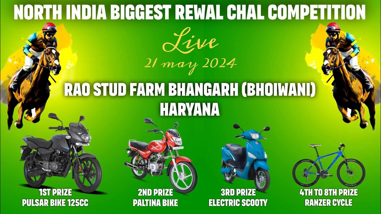 🔴[Live] Rao Stud Farm Bhangarh (Bhiwani) | Rewal Chal Competition | Horse Races | 21 May 2024