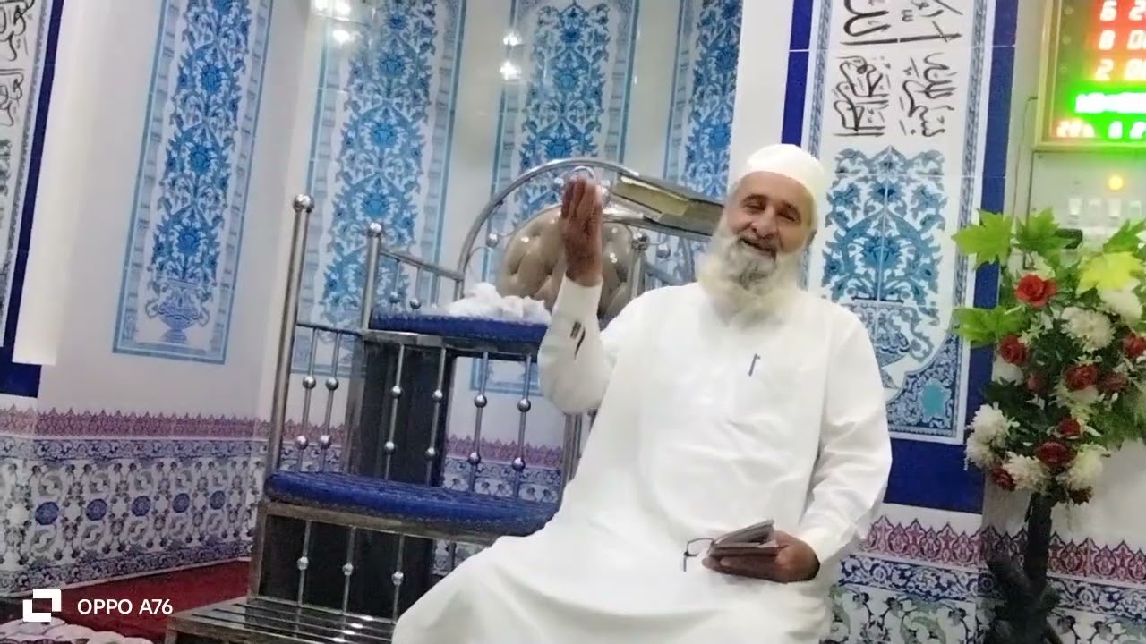 حضرتِ حلیمہ سعدیہ علامہ منظور حسین دیہڑ سلطانی 