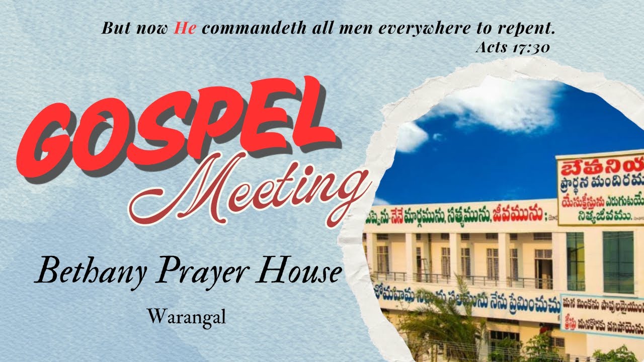 GOSPAL MEETING (01-02-2026)