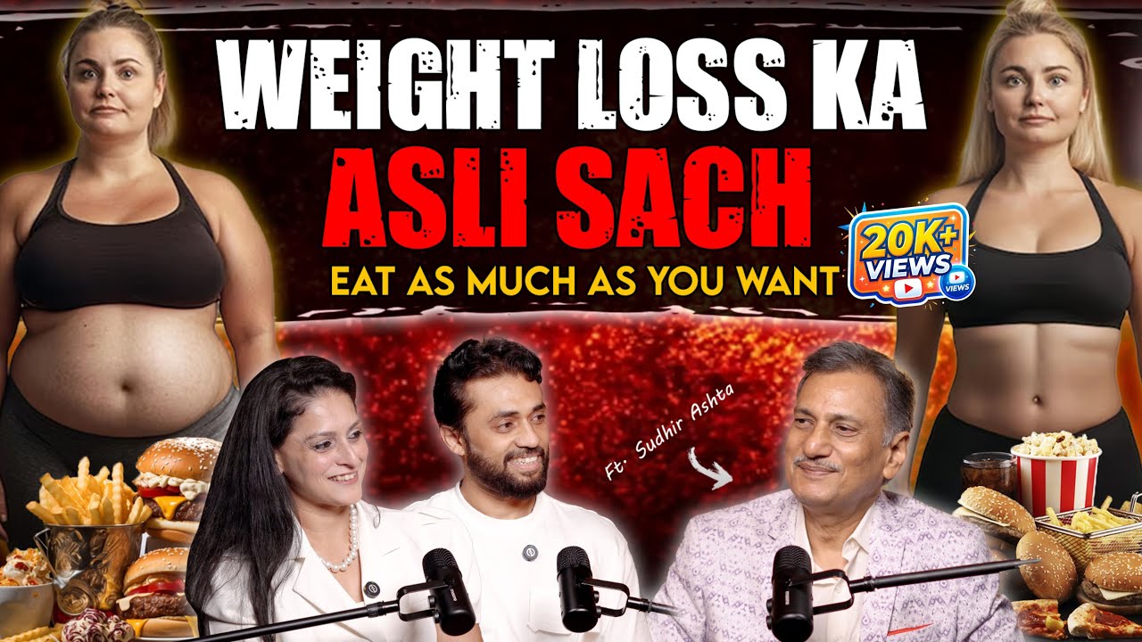 WEIGHTLOSS का असली सच -- वज़न घटेगा अपने आप! Ft ​@sudhirashta  Wellness Expert Ep.05 #weightloss