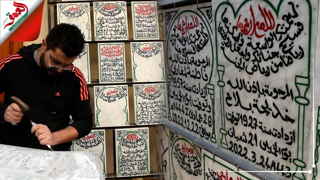 نقش 