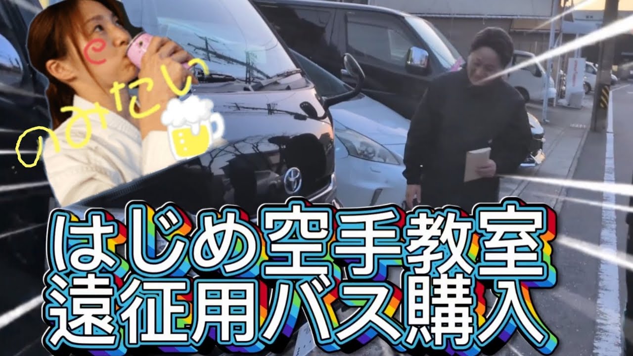 ともえ代表、酔ったついでに大決断♥