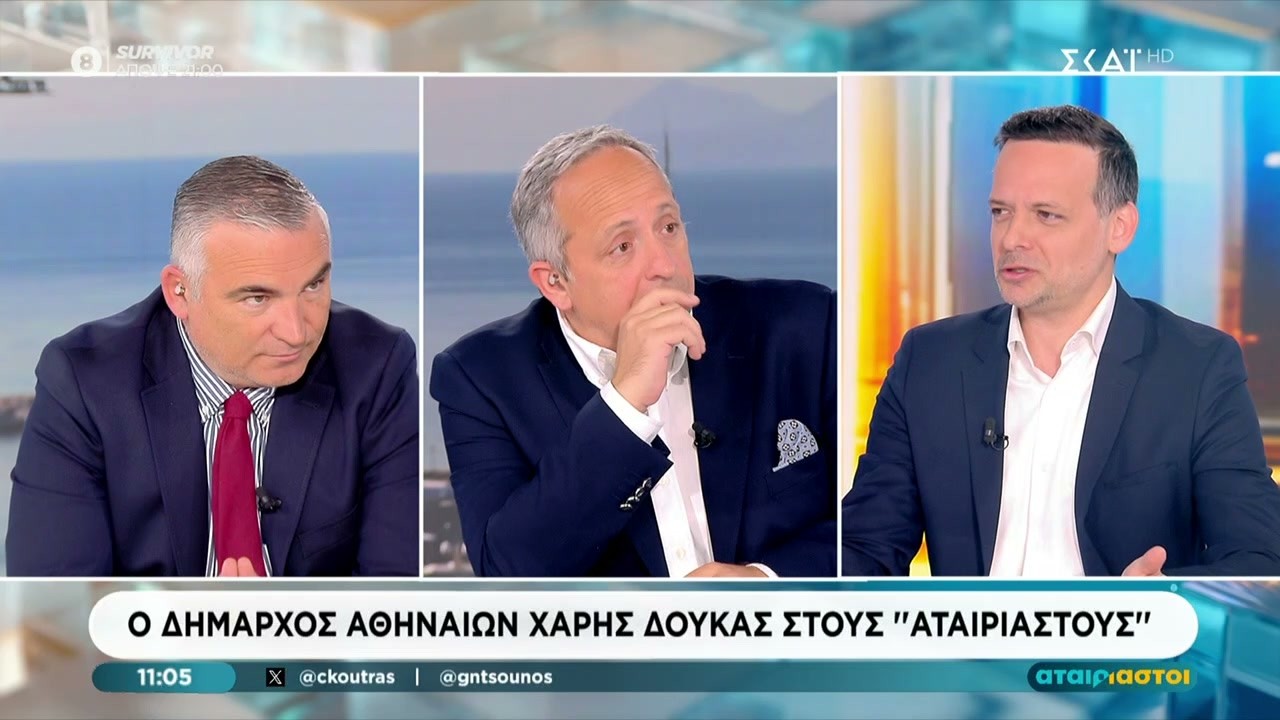 Ο Δήμαρχος Αθηναίων, Χάρης Δούκας, καλεσμένος στους 