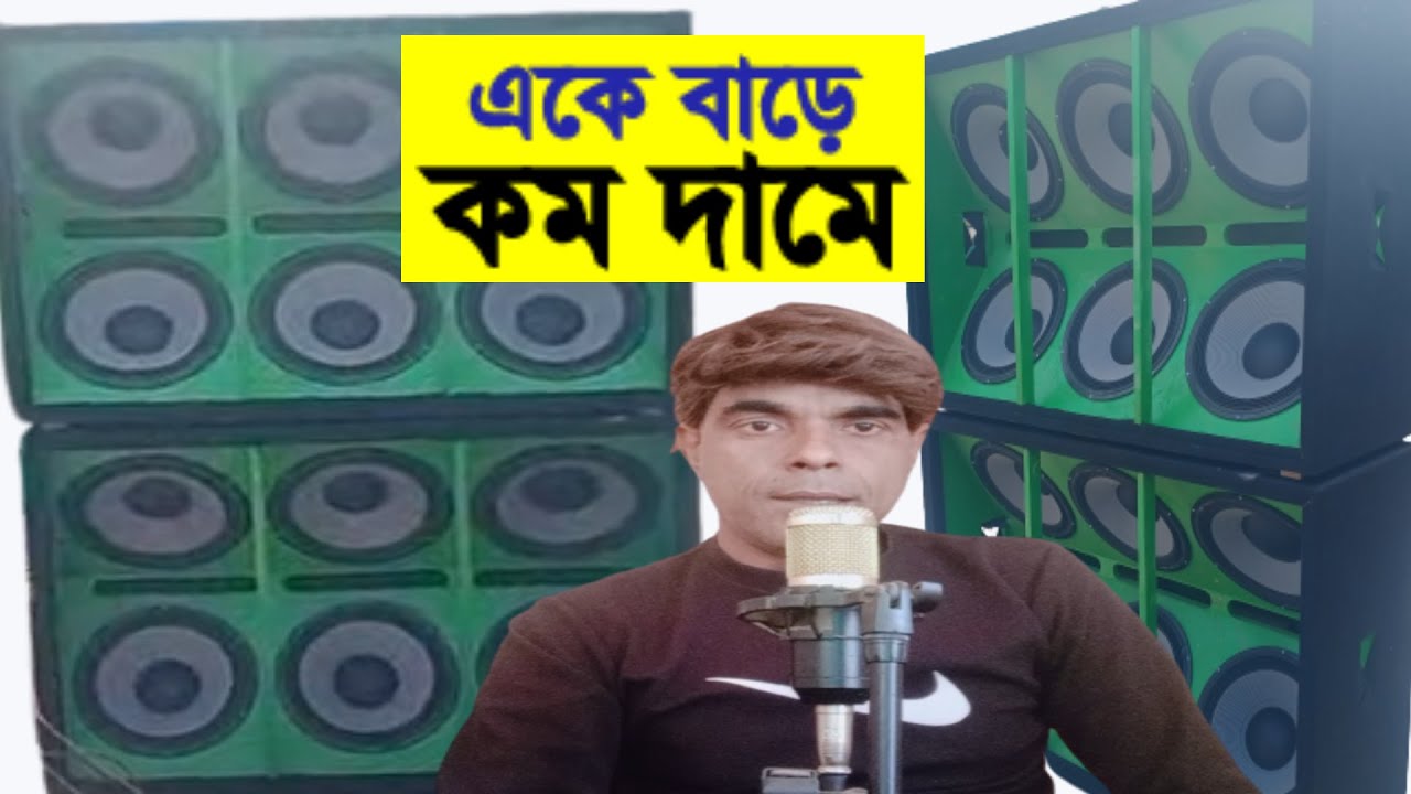 RCF 6D বক্স সব থেকে কমদামে পাচ্ছেন Khabir Star 7001990331