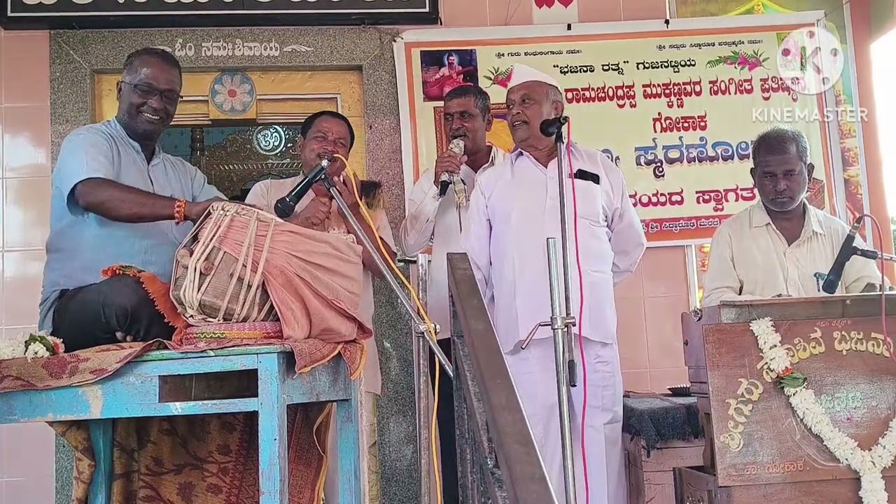 ಪದ:- ಮುನ್ನ ನಾನೇನು ಪುಣ್ಯಗಳ ಮಾಡಿರ್ದೆನೊ ಗಾಯಕರು :-ಮಹಾದೇವಪ್ಪಣ್ಣ ಹುಲ್ಯಾಳ ಮೊ: 9686783361