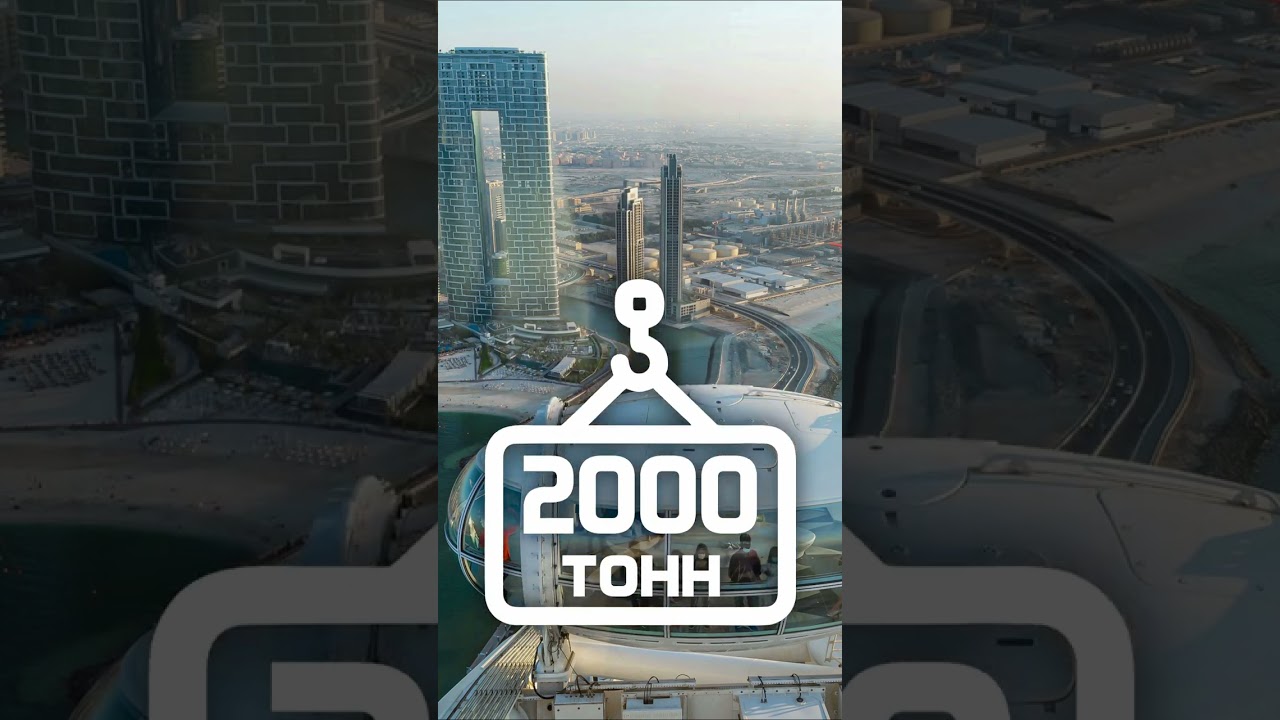 Heavy-duty bearings at the Dubai Eye