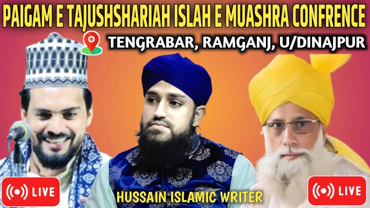 🛑 Live Fakhre Do Alam Confrence At Molani Chopra