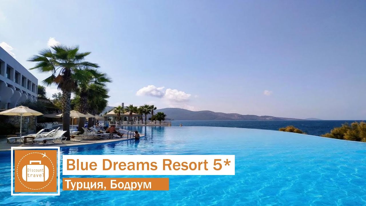 Обзор отеля Blue Dreams Resort 5* в Турции (Бодрум) от менеджера Discount Travel