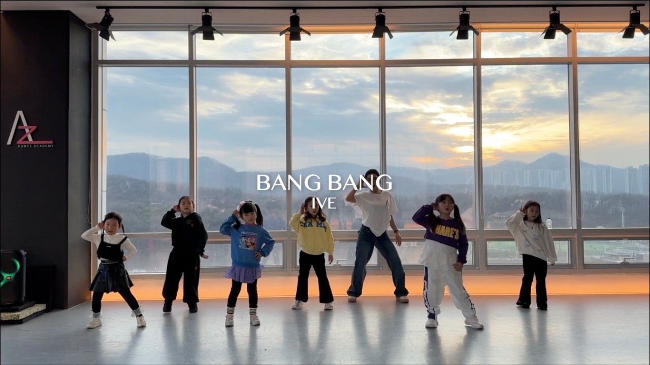 IVE (아이브) - BANG BANG | KISD K-POP(B) COVER 키즈방송댄스B반 | 봉담댄스학원 [AZ] 에이젯댄스학원