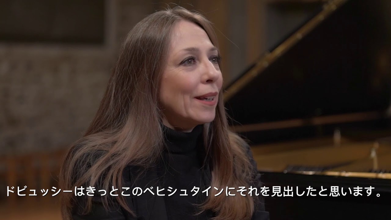 Debussy Véronique Bonnecaze piano C. Bechstein 1900