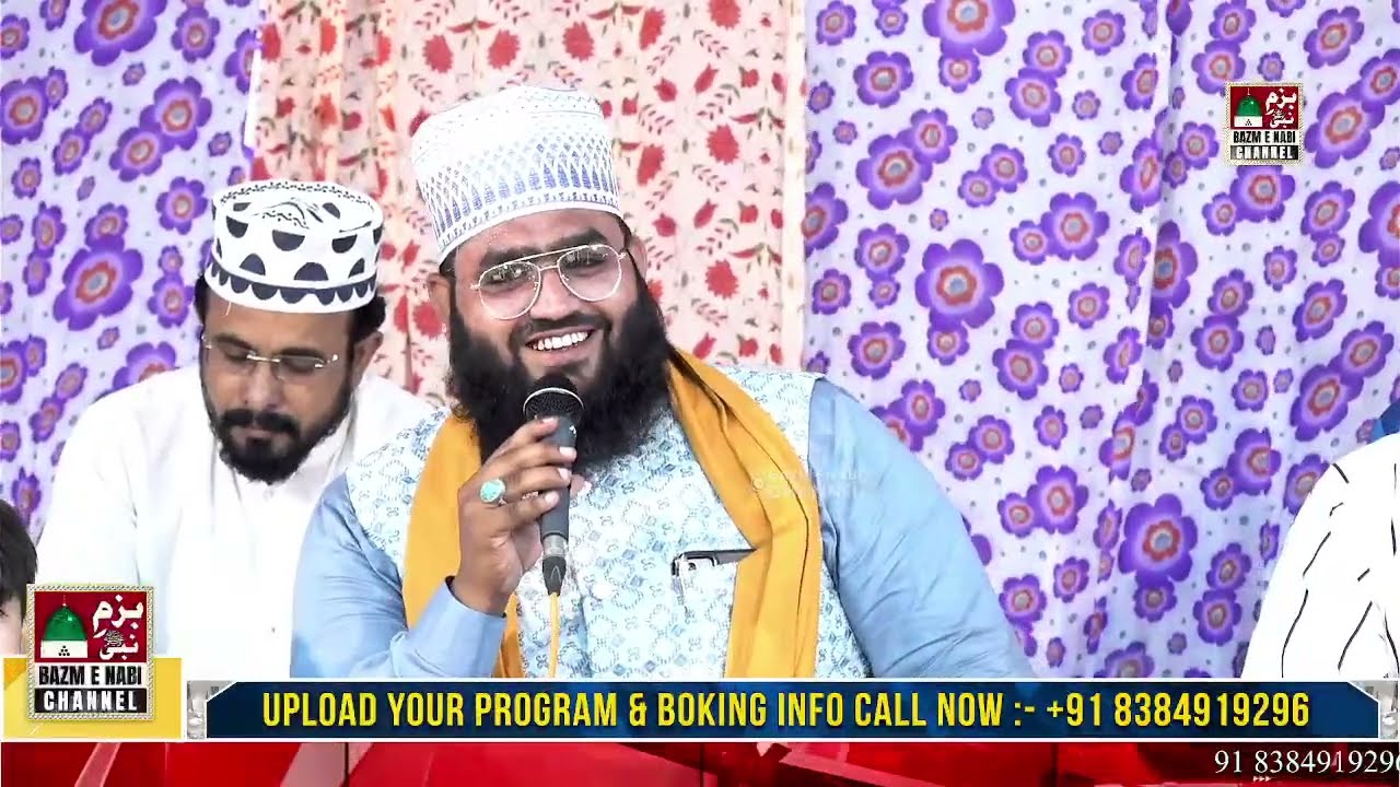 🔴LIVE 23 वां उर्स मख़्दूमे मिल्लत  अशरफी साहब 2024 | Syed Mohammad Ashraf & Syed Jalaluddin Ashraf
