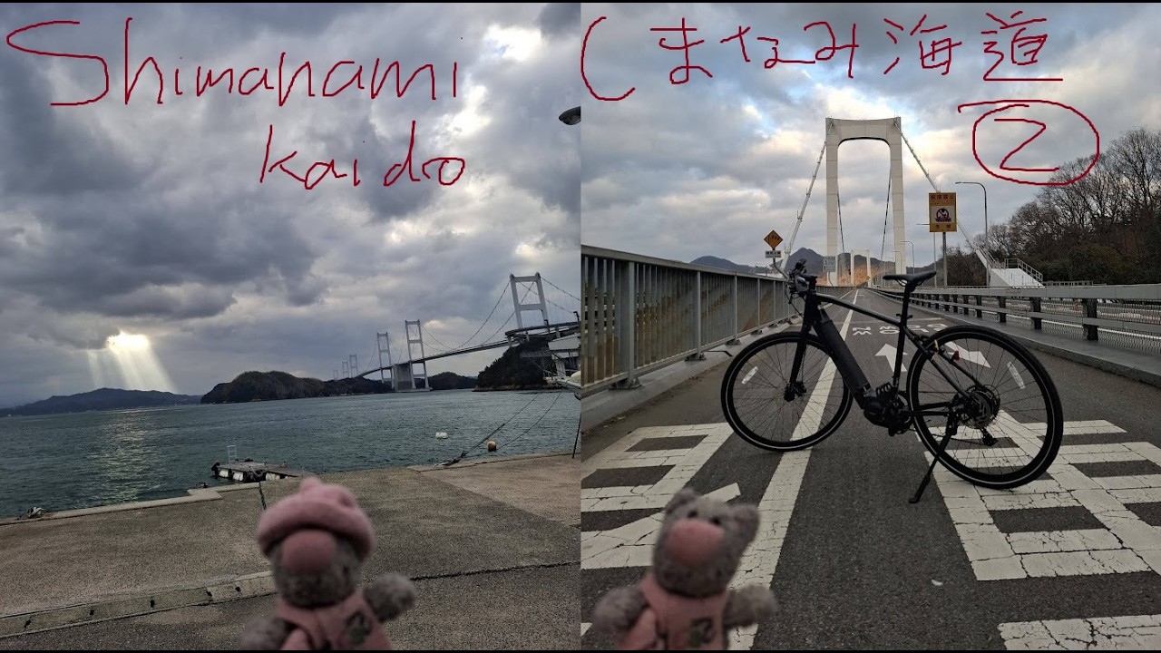 Shimanami kaido pt2 - Crossing the bridge