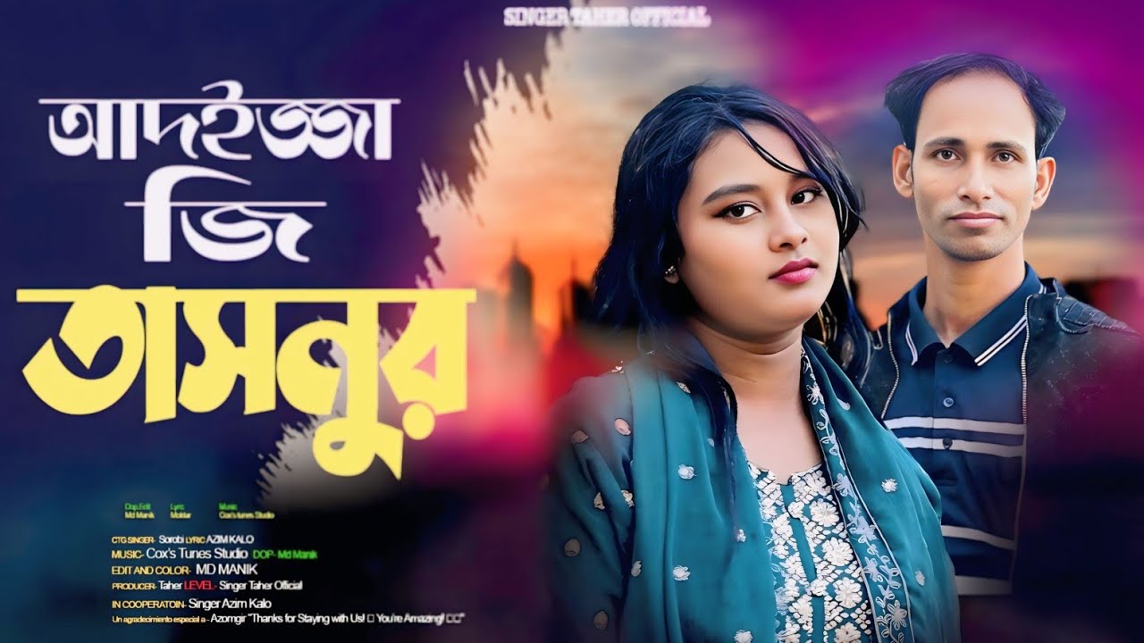 Rohingya singer: Taher  ❤️*Joining Song**Singer  Thaher Vs Suruh**Song Proved From Malaysia*