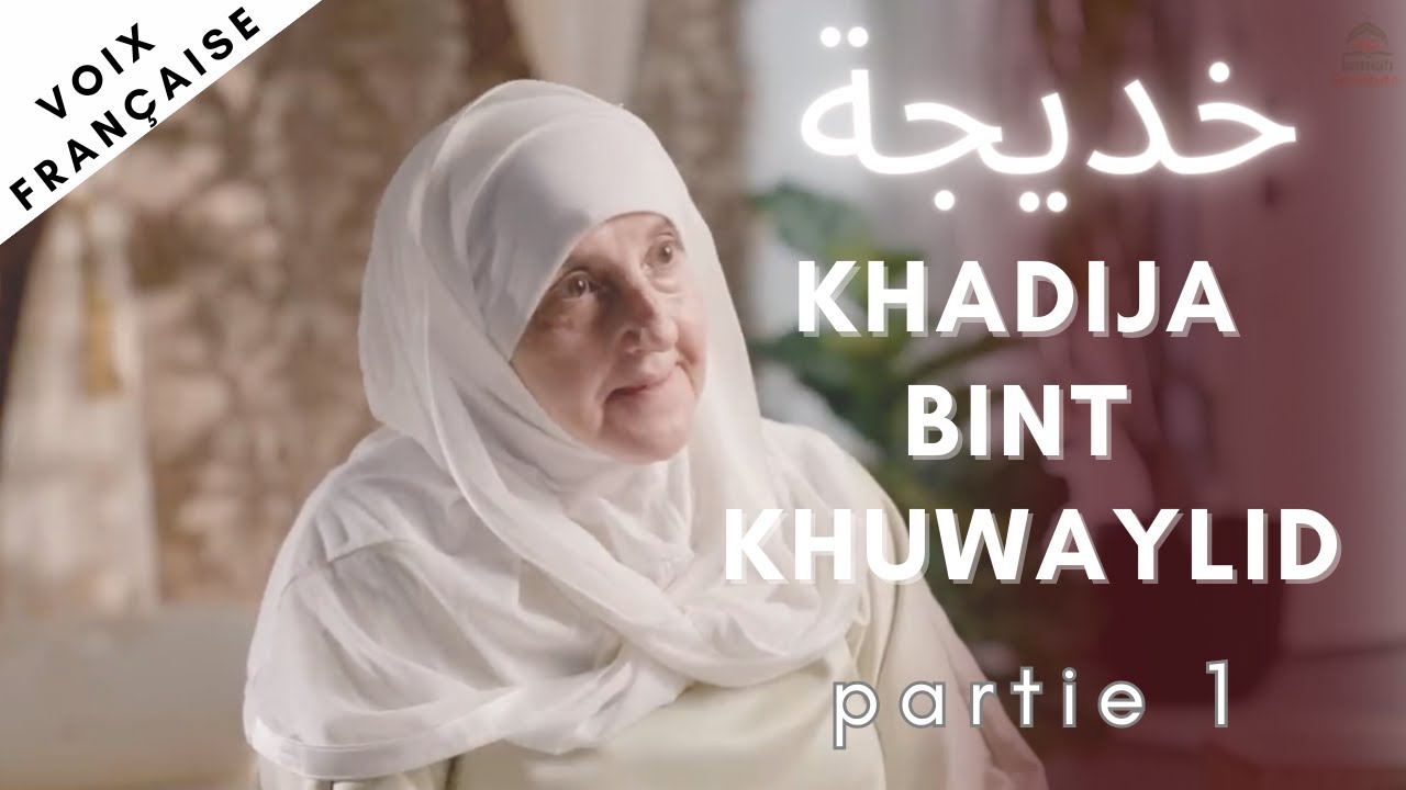 KHADIJA BINT KHUWAYLID - Partie 1 - E1 - les femmes de l'islam
