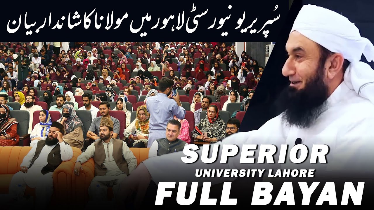 Molana Tariq Jameel Latest Bayan 26 October 2023 | Superior University Lahore