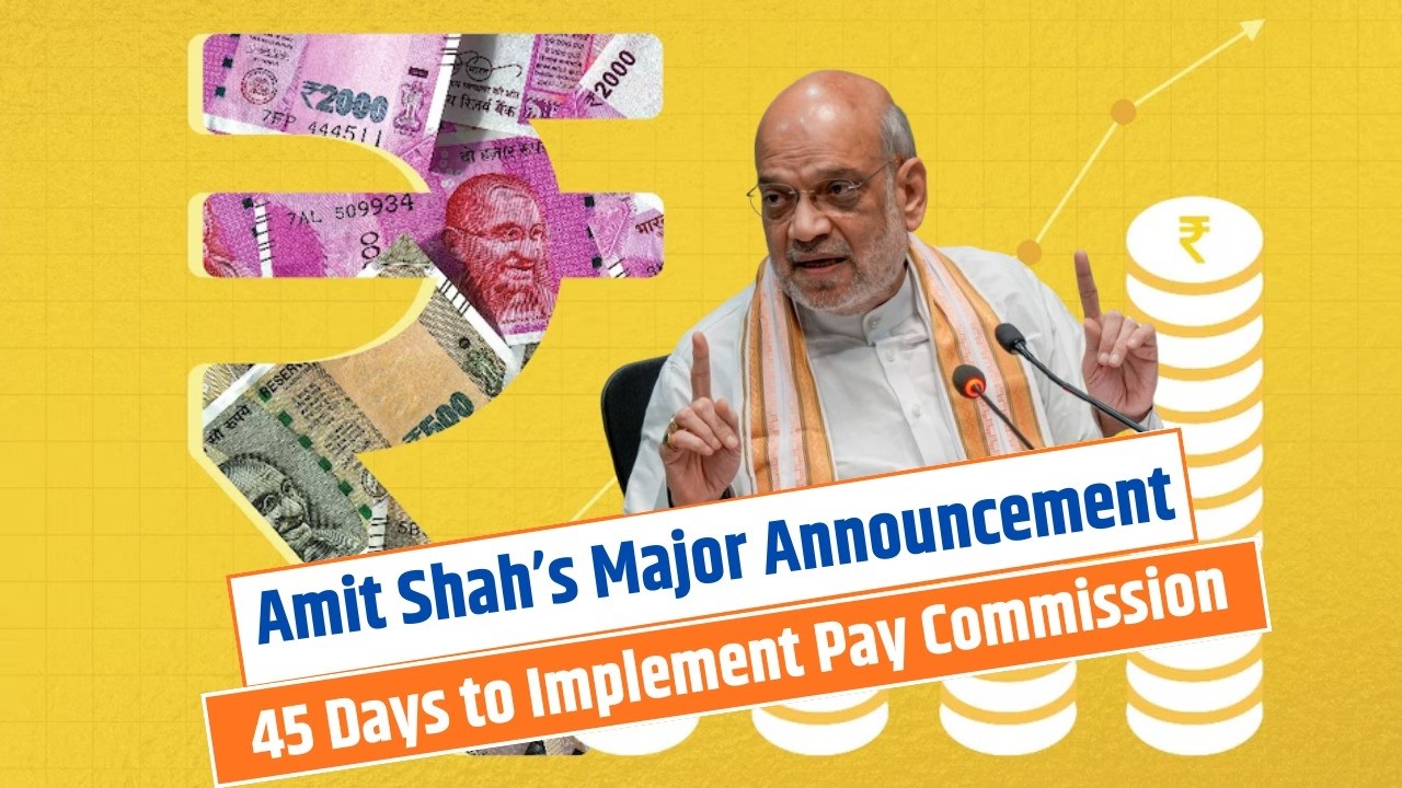 7th Pay Commission in 45 Days? HM Amit Shah&rsquo;s Big Promise