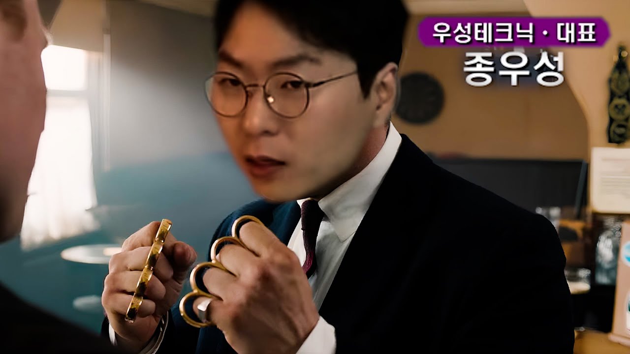 갱단 두목이 된 종우성 ｜GTA 봉누도 5일차
