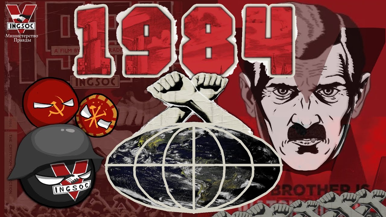 Страны и теории из романа 1984 Джорджа Оруэлла. Океания, Евразия, Остазия