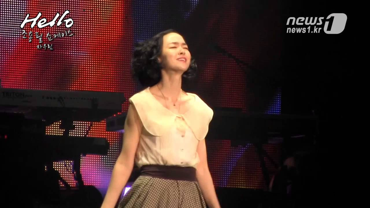 자우림, 조용필 `Hello` 쇼케이스서 `꿈` 열창