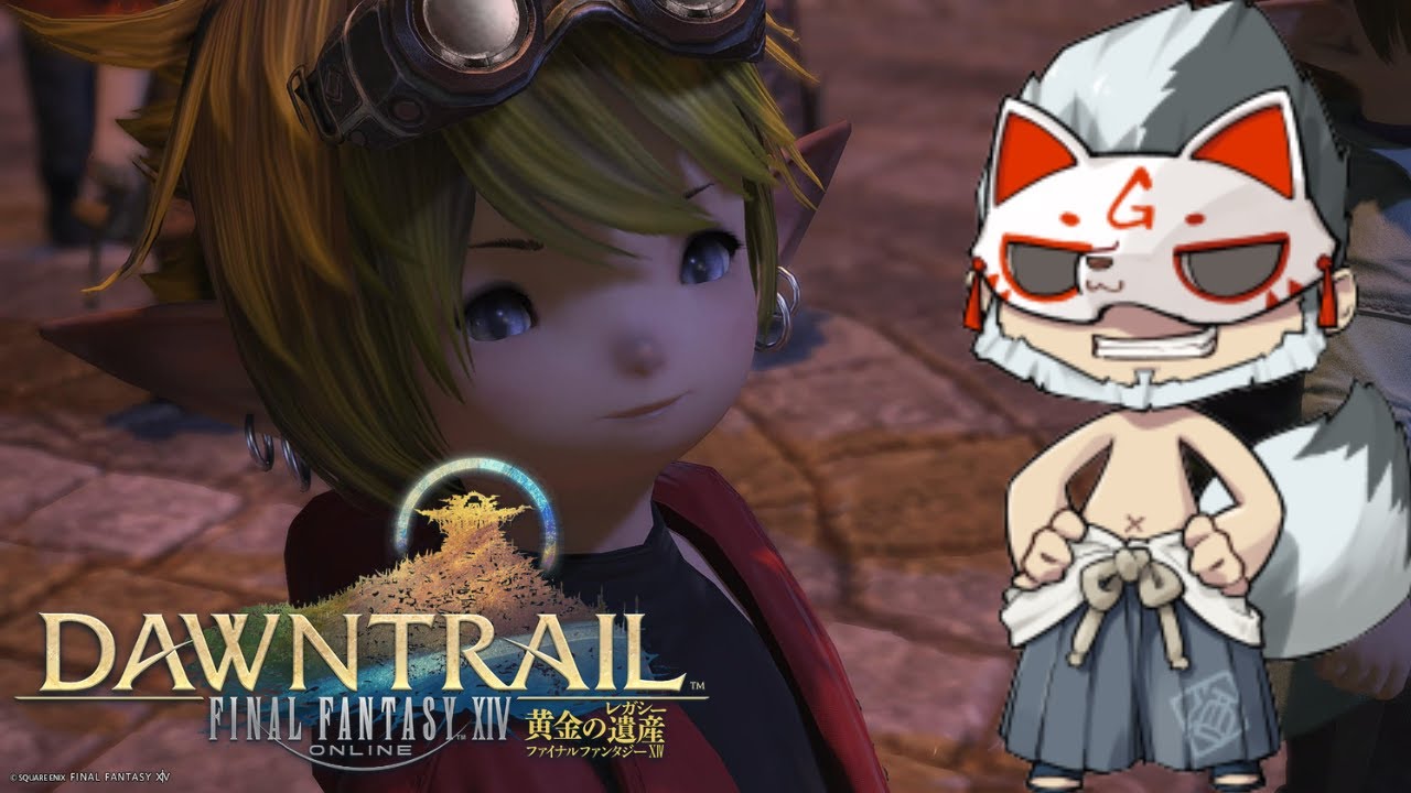 [FF14]   手帳消化できてないよ・・・地図もいきたいよ。
