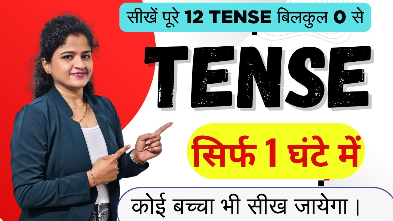 Learn All Tenses in 1 Hour | Complete Tenses in English with Examples | Basic English Grammar