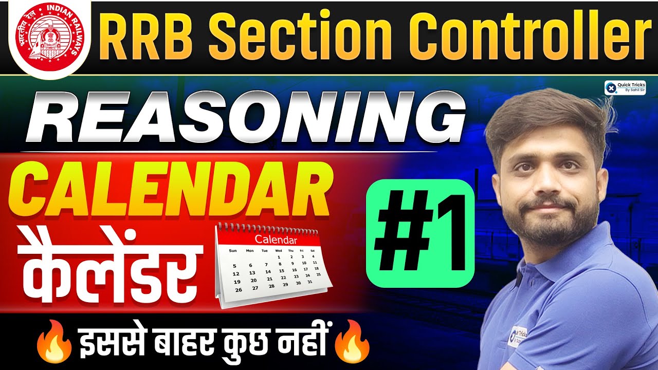 RRB Section Controller 2025 | Reasoning Calendar Questions & Short Tricks (Part-1) | Lakshya Sir