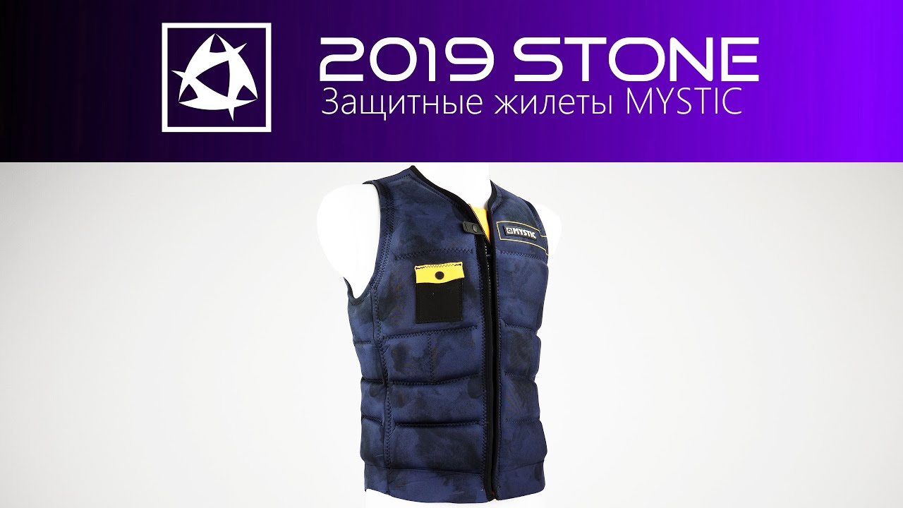 Вейк жилет MYSTIC 2019 Stone (impact vest)