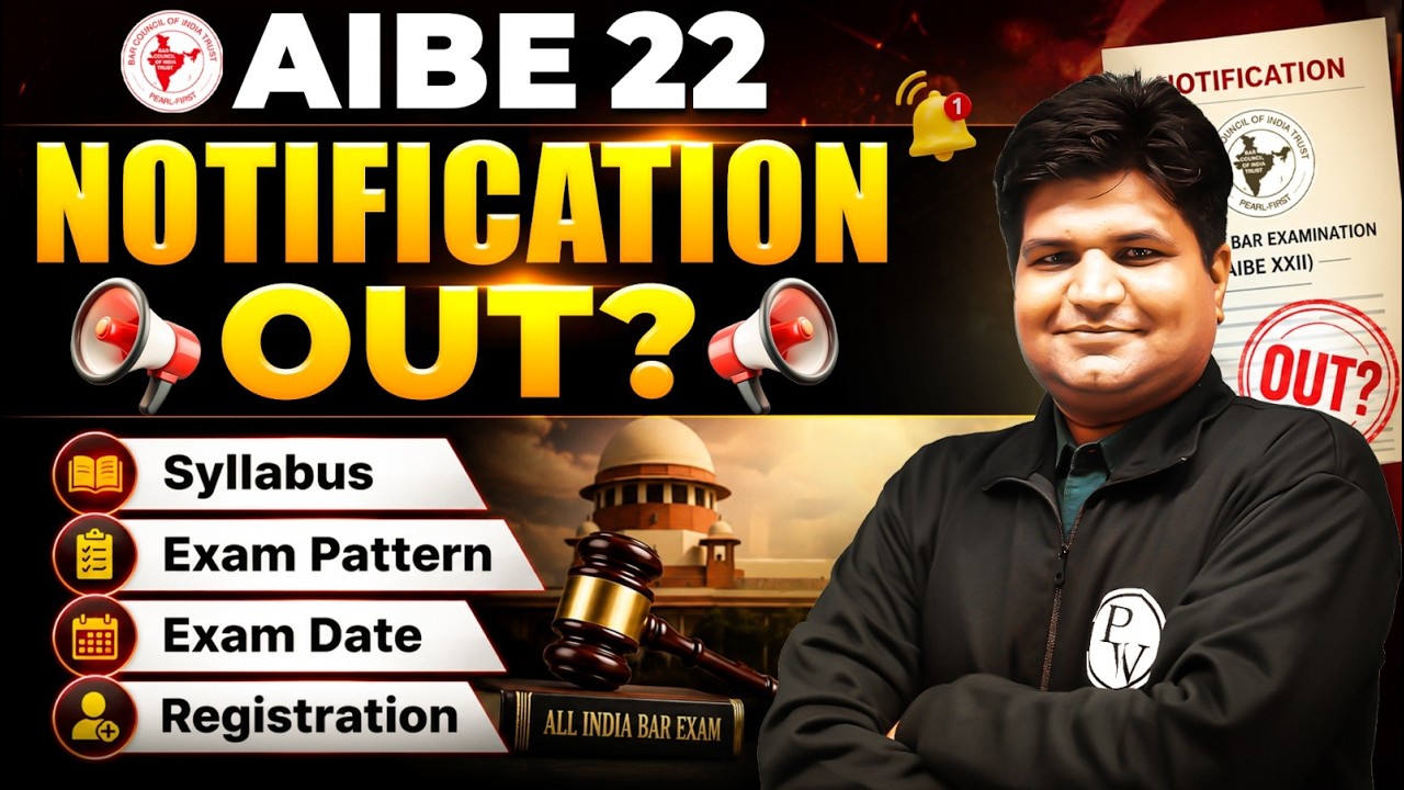 AIBE 22 Notification Out 📢| Exam Date, Syllabus, Eligibility, Paper Pattern - Complete Details