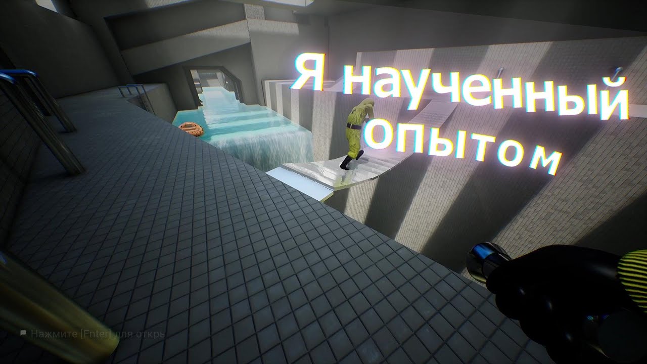 Наученный опытом (Among us, Escape the backrooms)