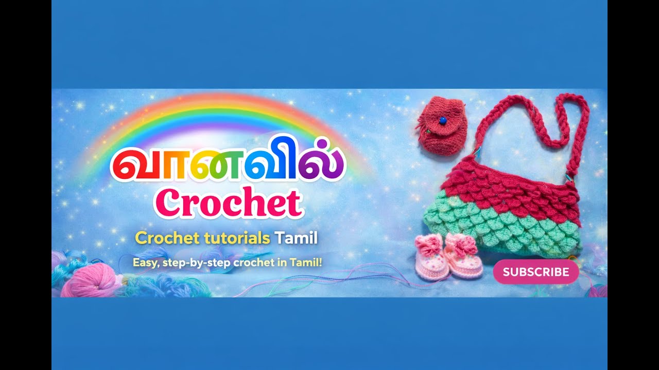 learn crochet tamil