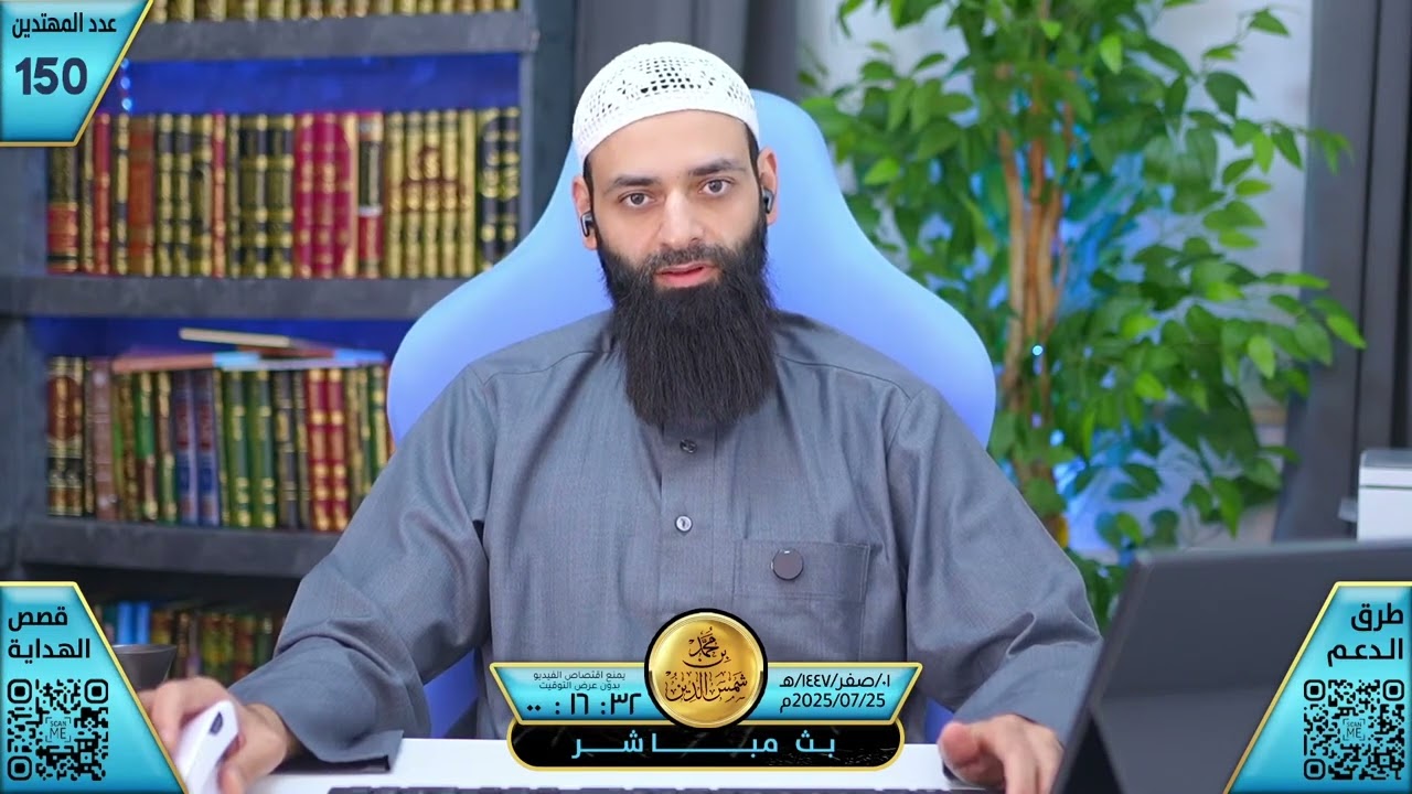 سلفي (خلفي) يجادل في جلوس النبي على العرش #بثوث #محمد_بن_شمس_الدين