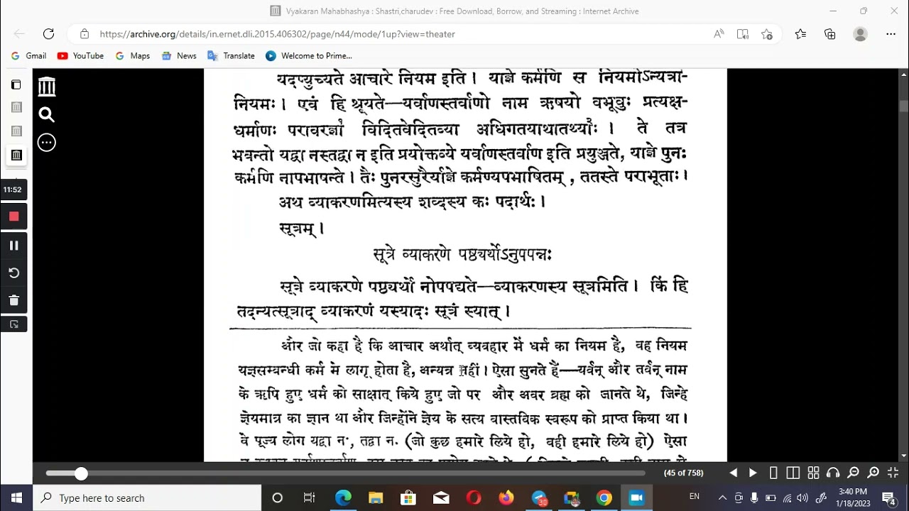 Mahabhashya Paspasahnik 10