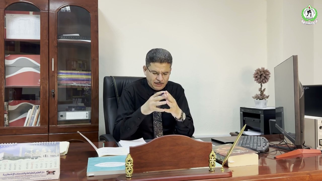 الفنون الرسمية في النثرية العربية الحديثة