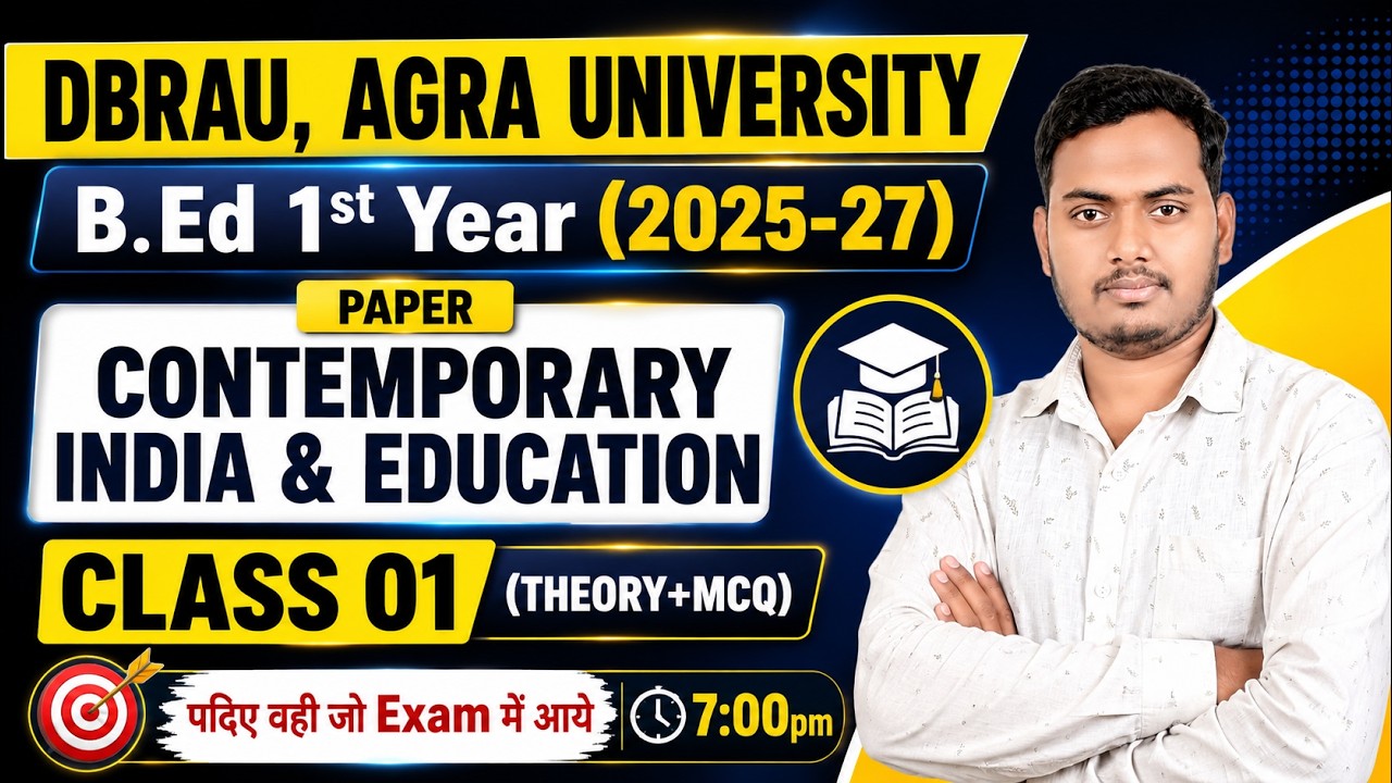 Contemporary India and Education | Theory + MCQ (01) | B.Ed 1st Year 2026 | DBRAU Agra University |