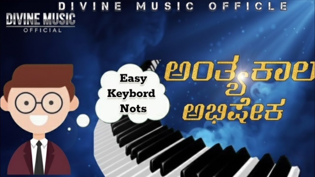 Anthyakaala Abhishaeks (ಅಂತ್ಯ ಕಾಲ ಅಭಿಷೇಕ ) key bord nots kannada jesus song 🎹🎵🎶