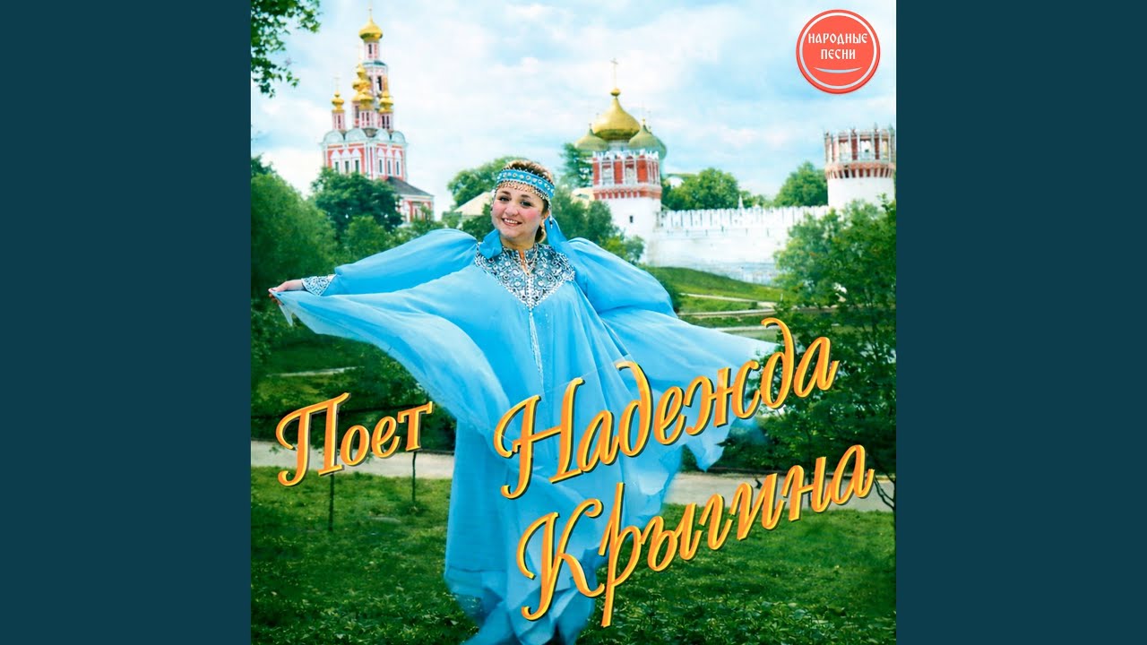 Ухарь-купец