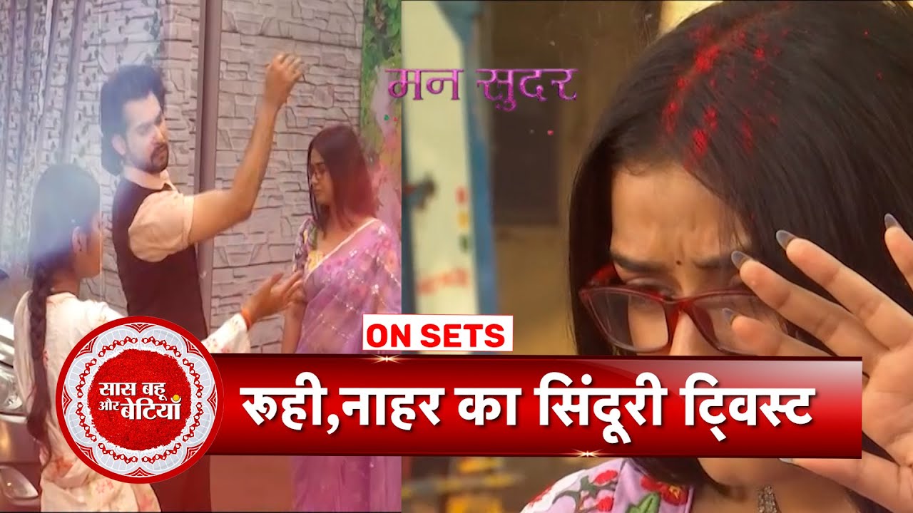 Mann Sundar: Naha-Ruhi’s destined connection deepens as Nahar applies sindoor to Ruhi  | SBB