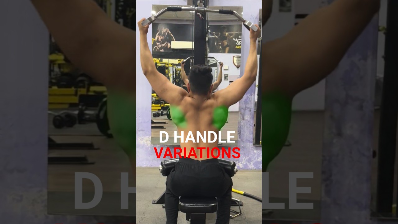 D HANDLE PULLDOWN EXERCISE VARIATION (KNOW THE DIFFERENCE)...