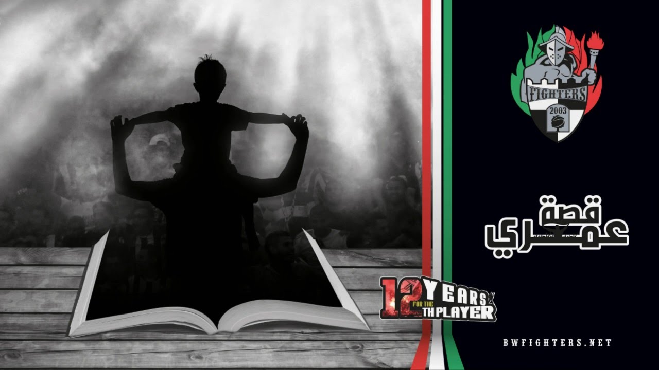 14- jam3iya lyoum tkawar y&eacute; louled