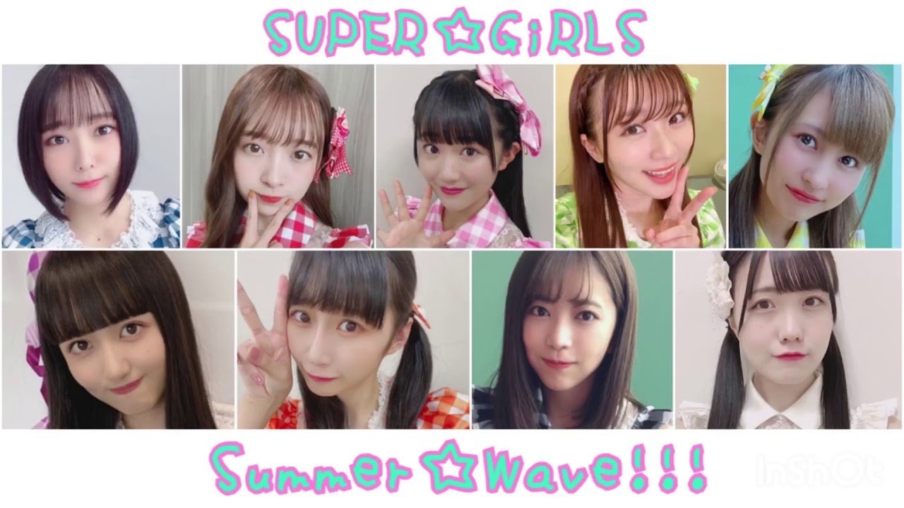 【歌詞】SUPER☆GiRLS『Summer☆Wave!!!』