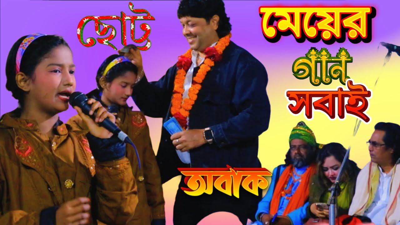 Keno Eto Maya Maya Lage | কেনো এত মায়া মায়া লাগে | Bangla Baul Song | Baul Media HD.